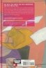 WAVE LISTEN TO ME VOL 01 TP [9781632368676]